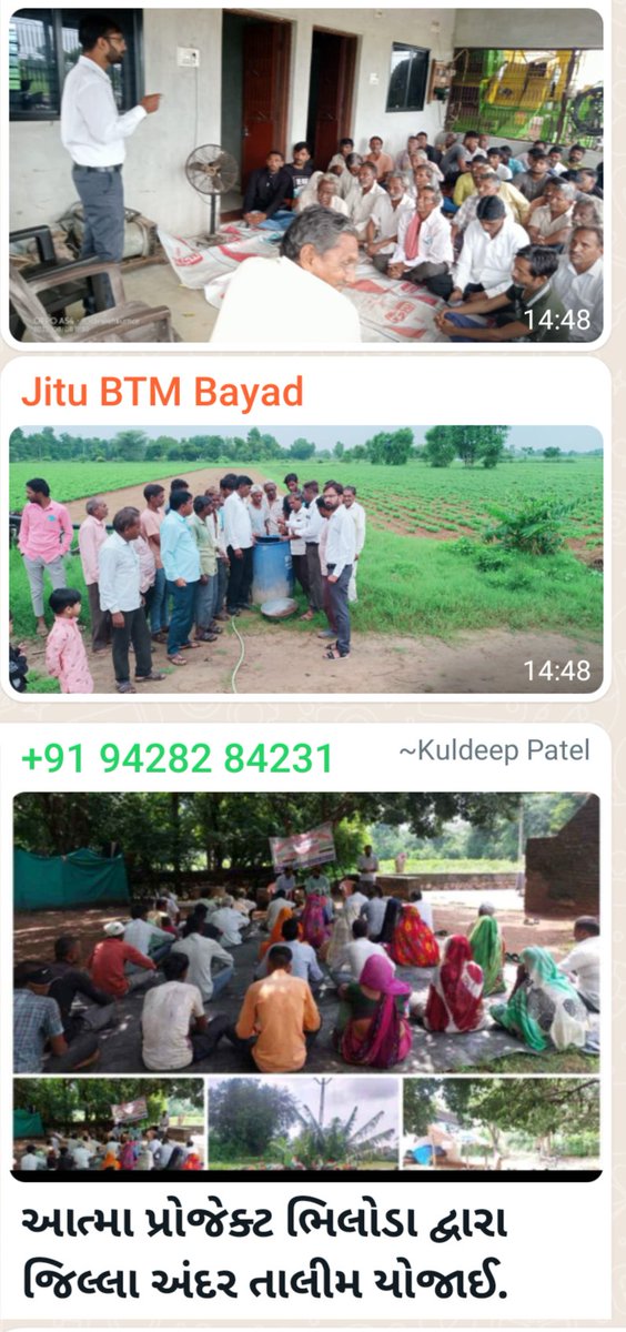 VKPatel67's tweet photo. @DdoArvalli @CollectorArvali @AravalliGog @ATMAGUJARAT @AtmaAravalli @DAravalli @ARVALLIGSMANDAL @GujAgriDept @ADevvrat @DirectorateofA1અરવલ્લી જિલ્લા આત્મા પ્રોજેક્ટ દ્વારા પ્રકૃતિક ખેતી ની તાલીમ, મોડેલ ફાર્મ મુલાકાત દરમિયાન ખેડૂતોને "હર ઘર તિરગા".. અભિયાનમા સામેલ થવા સમજ આપી https://t.co/UU7wboYEVo