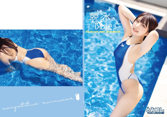 コスプレイヤーとみこのTwitter画像42