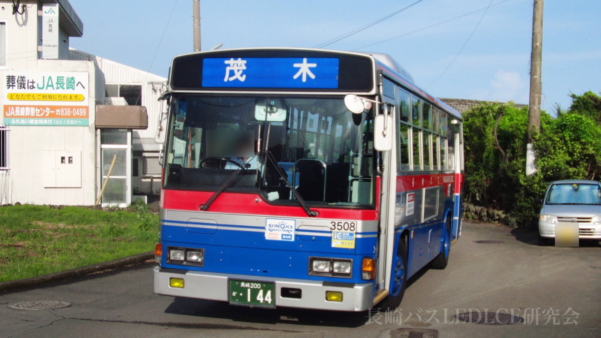 白日運営委員,勲五等瑞宝章,茂木直喜「木崎湖　安曇野」F10号,紙に水彩,傑作 白日運営委員,勲五等瑞宝章,茂木直喜「木崎湖 安曇野」F10号,紙