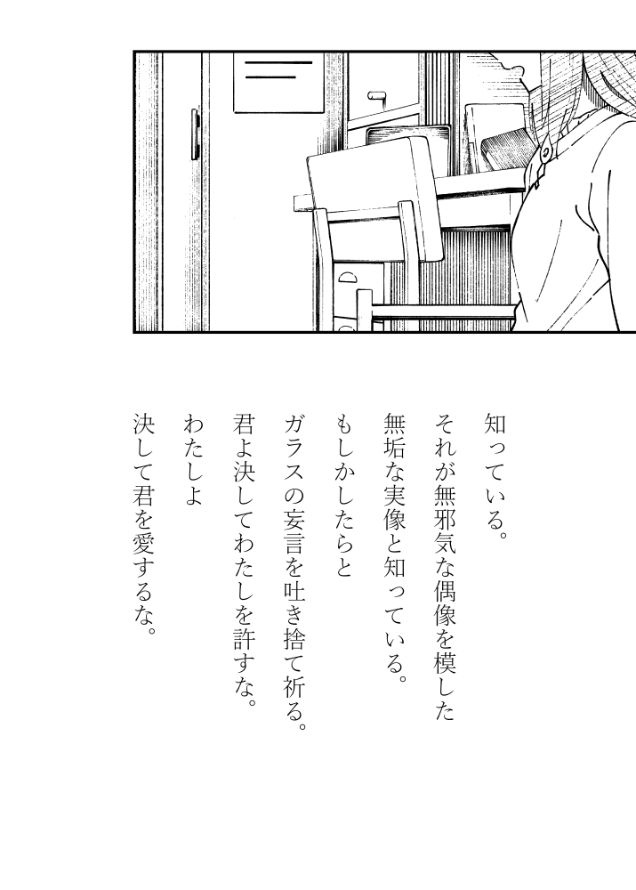--アステルシオン。 https://t.co/P1o0LDOkDY 