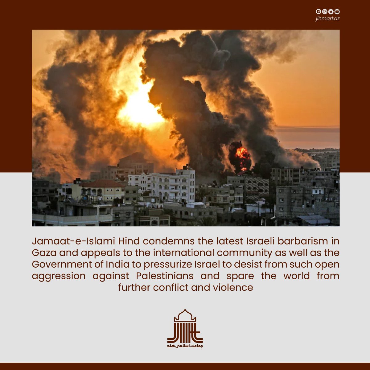 JIHMarkaz's tweet photo. Jamaat-e-Islami Hind condemns the latest Israeli barbarism in Gaza.

#Gaza #Israel https://t.co/2neg82RvSK