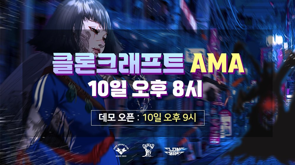 CloneCraft tweet media