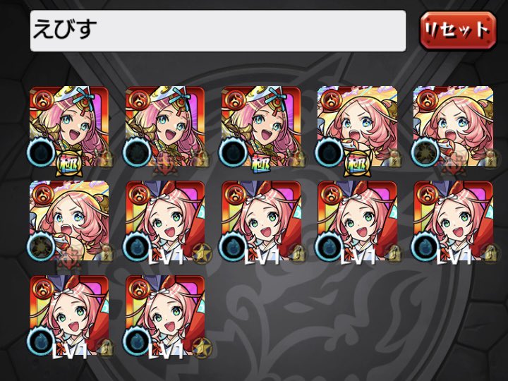はまゆう モンスト Eburi07chome Twitter はまゆう モンスト Eburi07chome Twitter