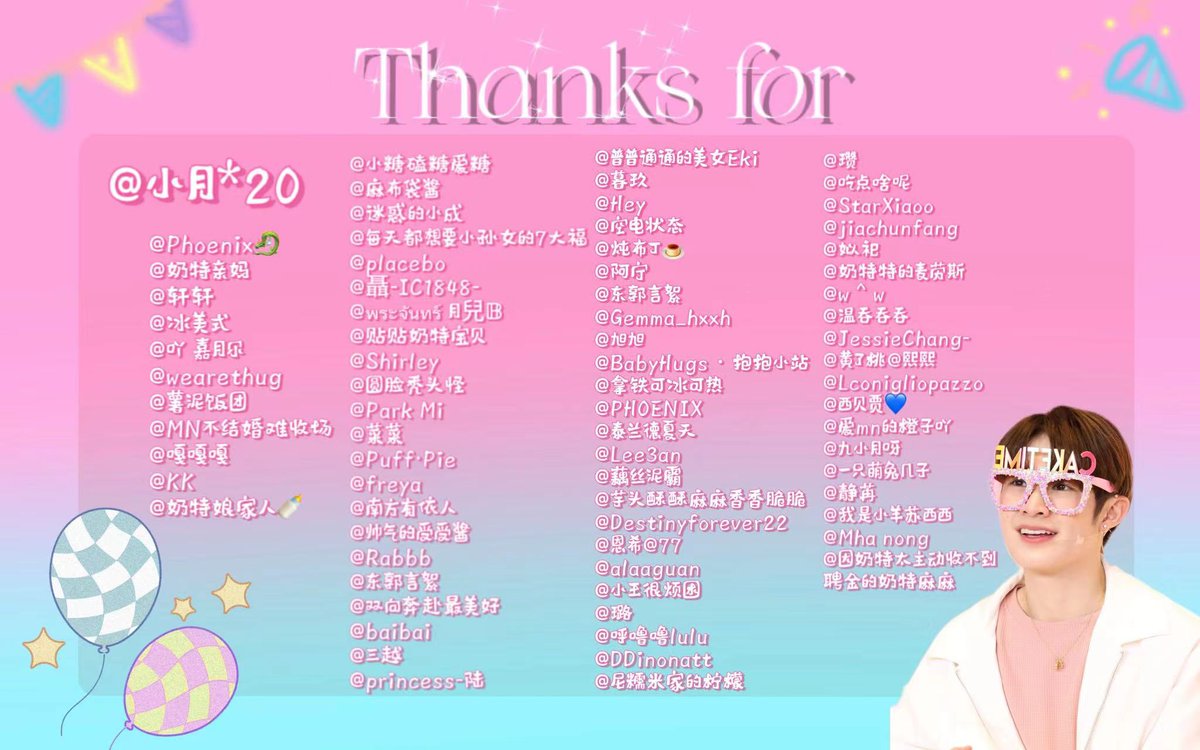 FireflyCN_ForMN's tweet photo. 送给Nat的生日祝福之一如期而至，很高兴Nat喜欢我们的嘟嘟车应援🥰。感谢各位的信任、参与及支持🙏，让我们共同的这一份心意💝被看到。从今以后，无论是Nat还是大家，都往更好的远方驶去吧。💖💙🫶🏻🫶🏻
#natasitt 
#ขวดนมของเบบี้ณฐ
#ฮาร์ทดิสของแม้กณฐ
#HappyNatasitDay2022 https://t.co/1YmCjVGemk