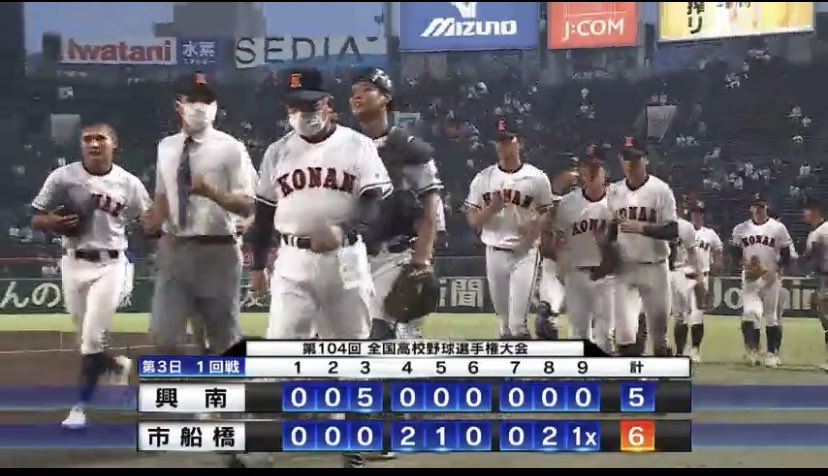 irusyo18ks's tweet photo. 今まで出会った人の中で我喜屋監督がダントツで厳しいと思う理由。日本一なっても人生のスコアボードは始まったばっかって言うし、負けても泣き崩れることさえ許さないこと。そして自分も人生まだ3回裏ぐらい？今日の試合で言うと勝てるかもと思ったとこなので市船みたいに1点ずつ返していこ。 #甲子園 https://t.co/nFzCTHmmIg