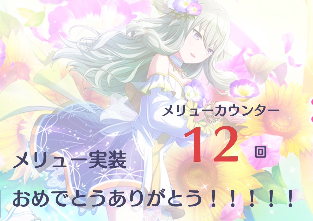 さくさくぱんだ tweet media
