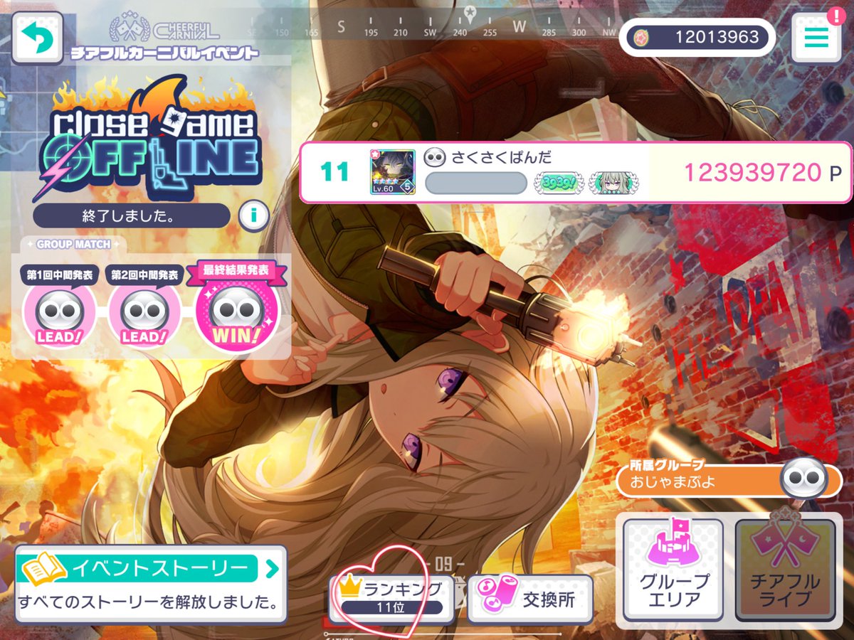 さくさくぱんだ tweet media