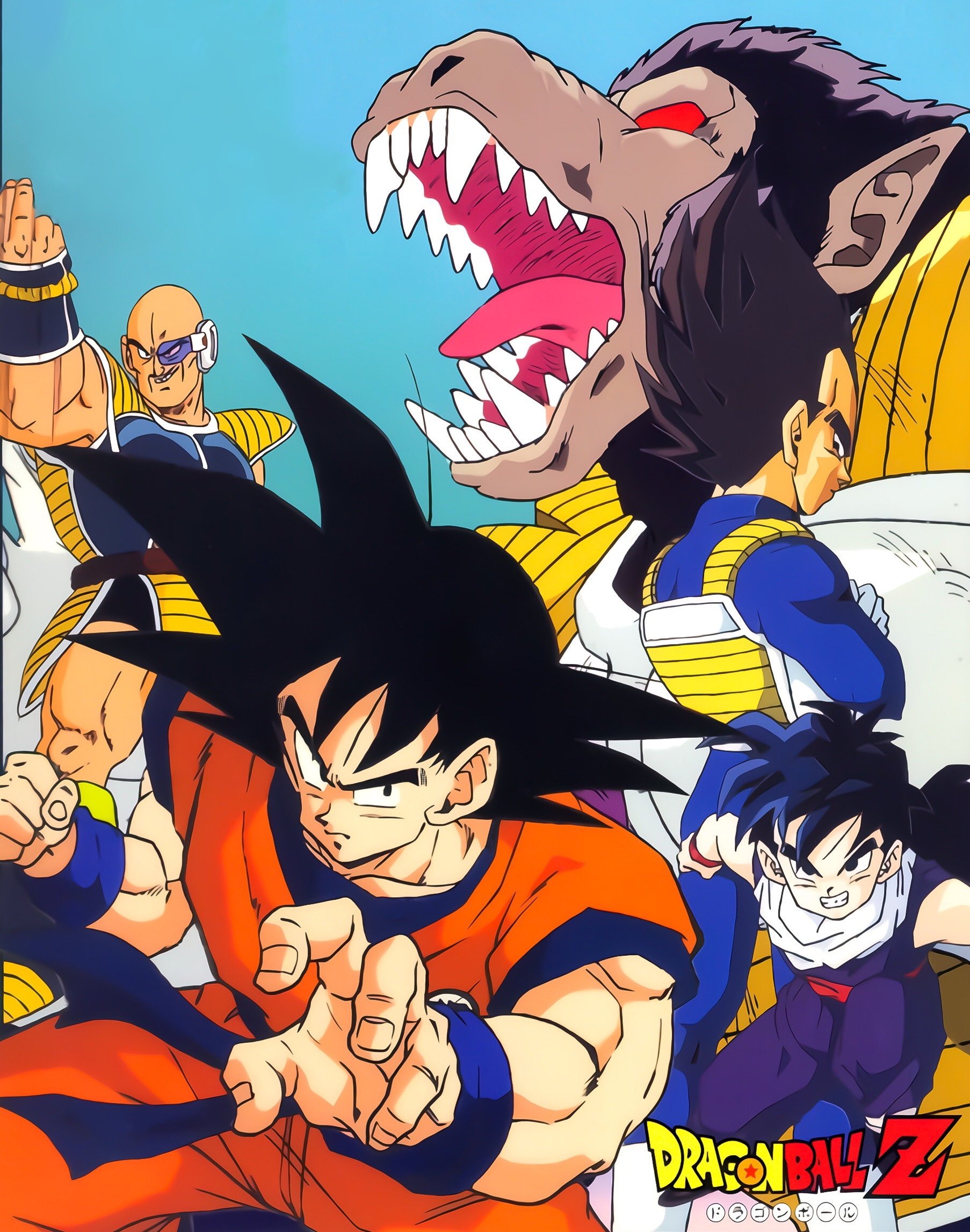 Dragon Ball vintage 80' 90' on X: 