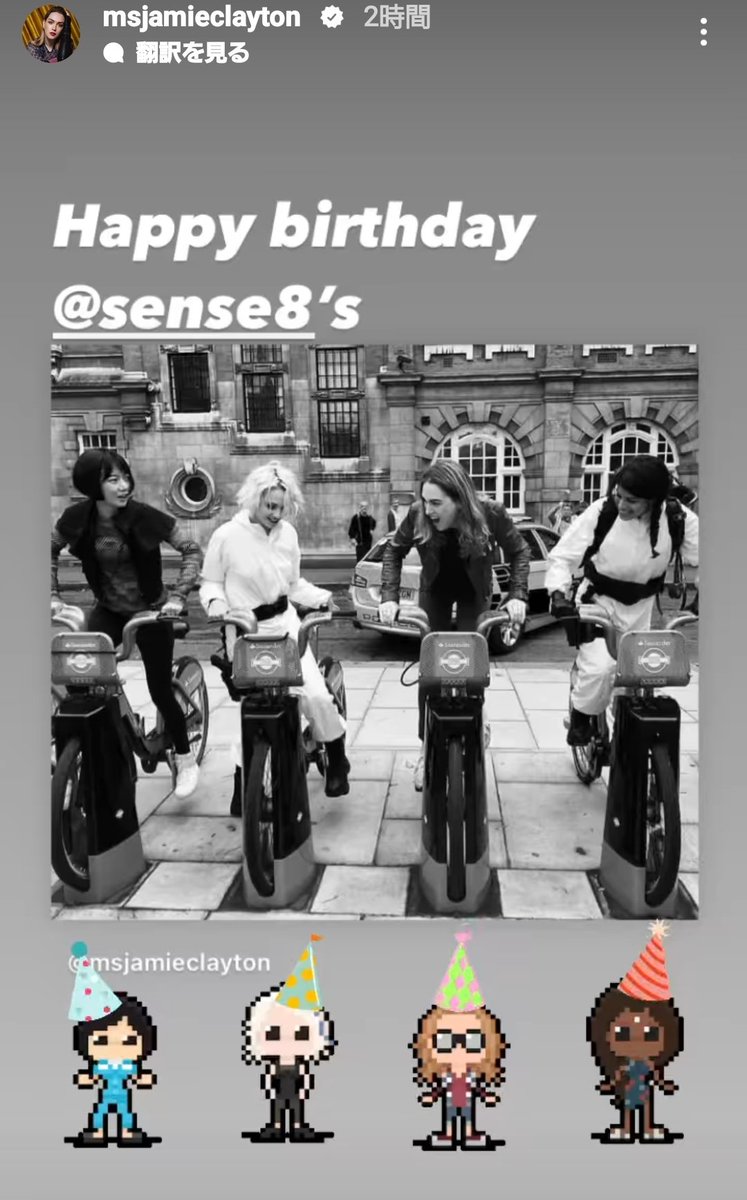 RpdrKiki's tweet photo. Jamie's post makes me super happy✨️
❤️❤️❤️❤️❤️❤️❤️❤️❤️❤️
Again Happy Birthday sense8😊
#sense8
#Nomanita
#sense8forever
@Sense8Worldwide https://t.co/C8z3P1d5Tr