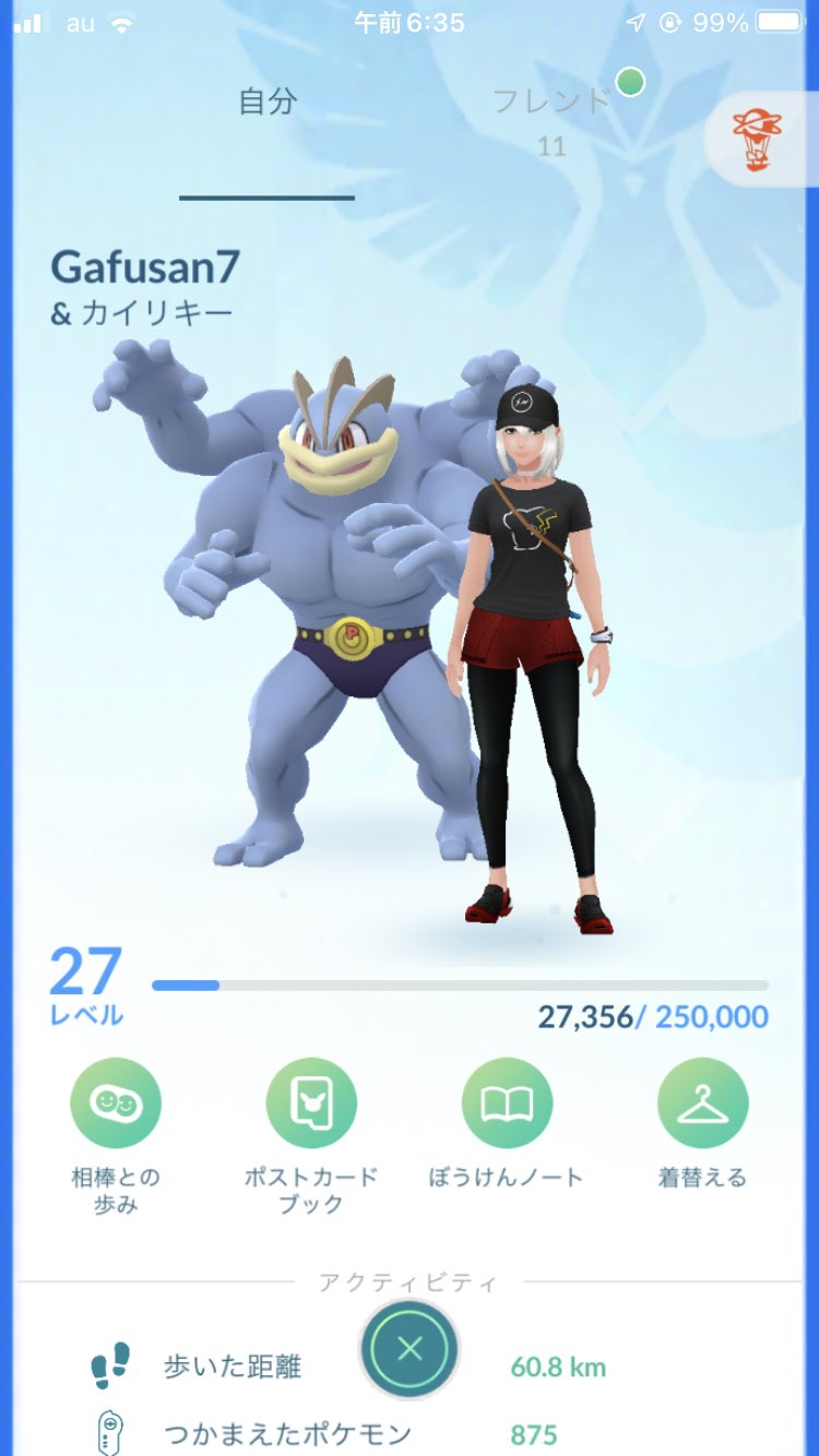 ポケモンgo鹿児島 Twitter Search Twitter