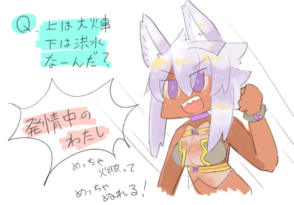 IQが高そうなうちの子
新作と再掲 