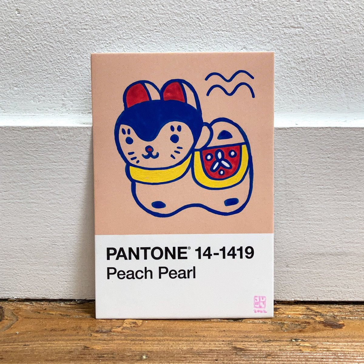 I bought a bunch of #pantone color postcards. I love just picking a random color and drawing something. It's all about letting go and not thinking too much! 🖌 The cards are available in my shop link in bio