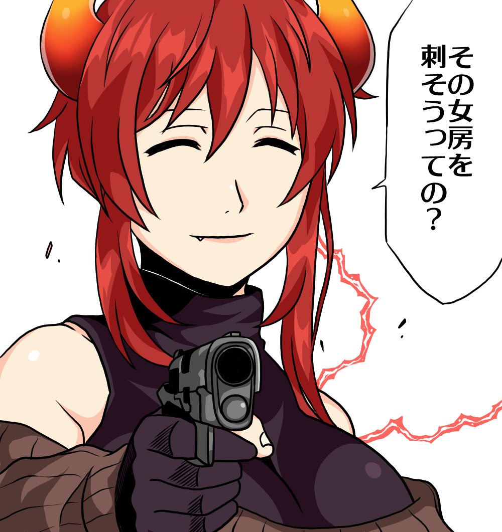 こういうノリのやつ! 