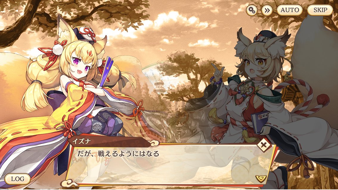 第4章「あの日の誓い」
FOXでコメディ回かと思ったか!?しっかり感動させに来るぞ!!
イズナの信念、ヤコの決意、葛の葉の顧慮!
3人にどんな過去があって今があるのか、最後の瞬間まで見逃せないストーリーです!

#あやらぶ読書会第一部 