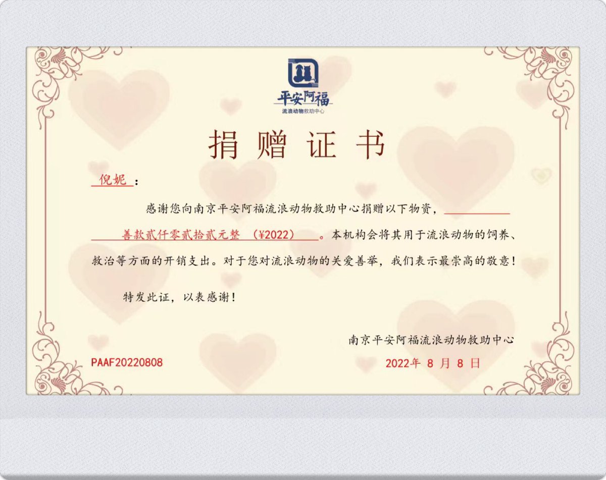 captainmiaonini's tweet photo. ni ni studio shares photos of gifts and messages sent to ni ni to celebrate her birthday ♡ (1/5)

#倪妮 #니니 #nini #หนีนี #倪妮0808生日快乐 https://t.co/6AhU41HCzA