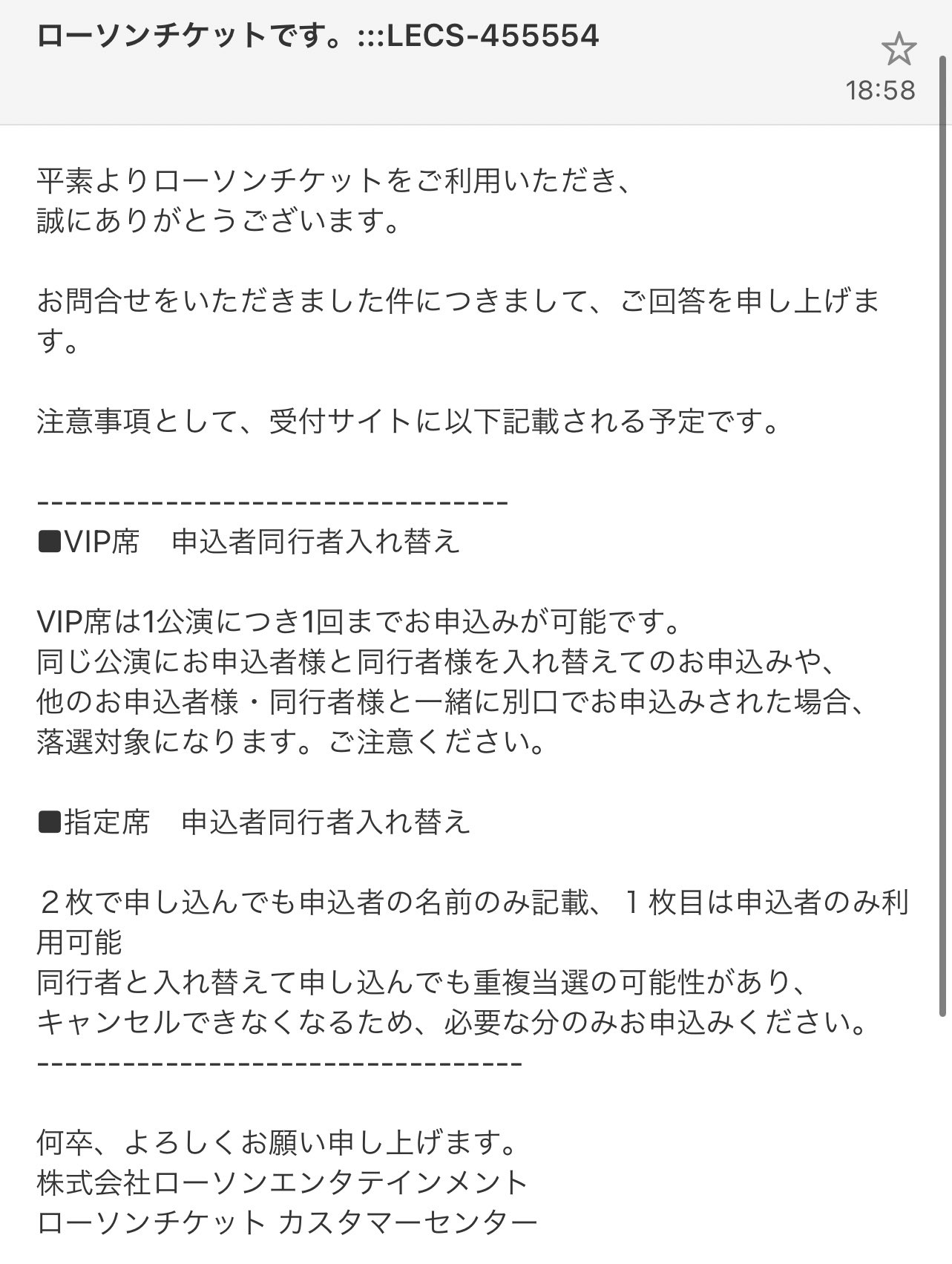 はな ローソンチケットにお問い合わせた結果を載せておきます 誰かの助けになれればいいです Seventeen セブチ ワールドツアー ワルツ Fc会員先行 落選対象 詳細 T Co ciqlsqiq Twitter はな ローソンチケットにお問い合わせた結果を載せておきます 誰かの助けになれればいいです Seventeen セブチ ワールドツアー ワルツ Fc会員先行 落選対象 詳細 T Co ciqlsqiq Twitter