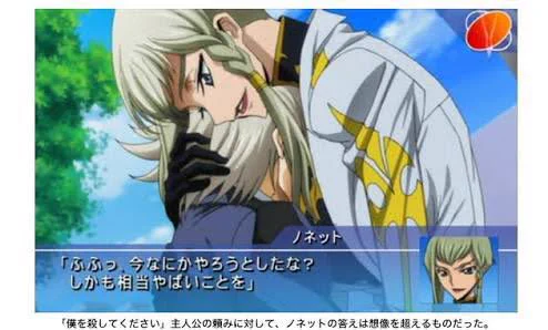 コードギアス・サイン色紙(ノネット・エニアグラム役、新井里美さん) 公式】コードギアス 反逆のルルーシュ ロストストーリーズ on X