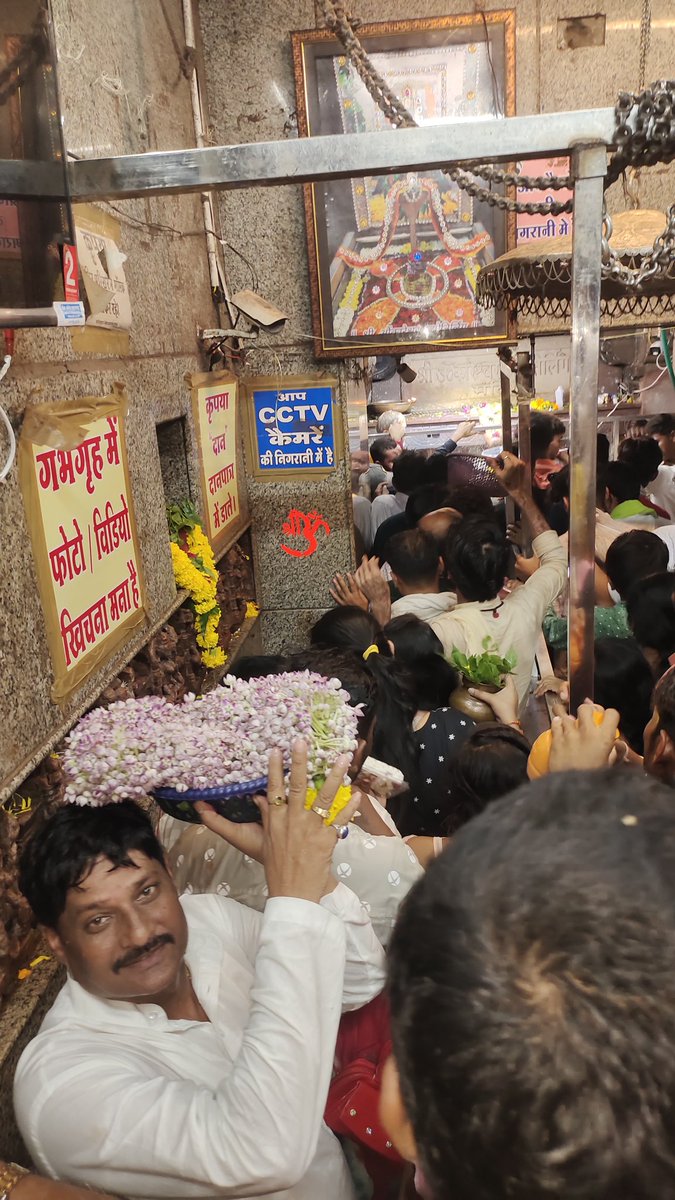 Rakeshsinghbhol's tweet photo. आज सावन के अन्तिम सोमवार को श्री ओंकारेश्वर महादेव (ज्योतिर्लिंग) जिला खंडवा मध्य प्रदेश में दर्शन कर आशीर्वाद प्राप्त किया। https://t.co/8nIadh0gIg