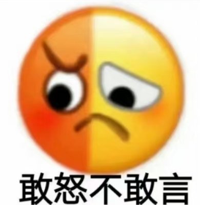 宝子睡着了，但是我想涩涩