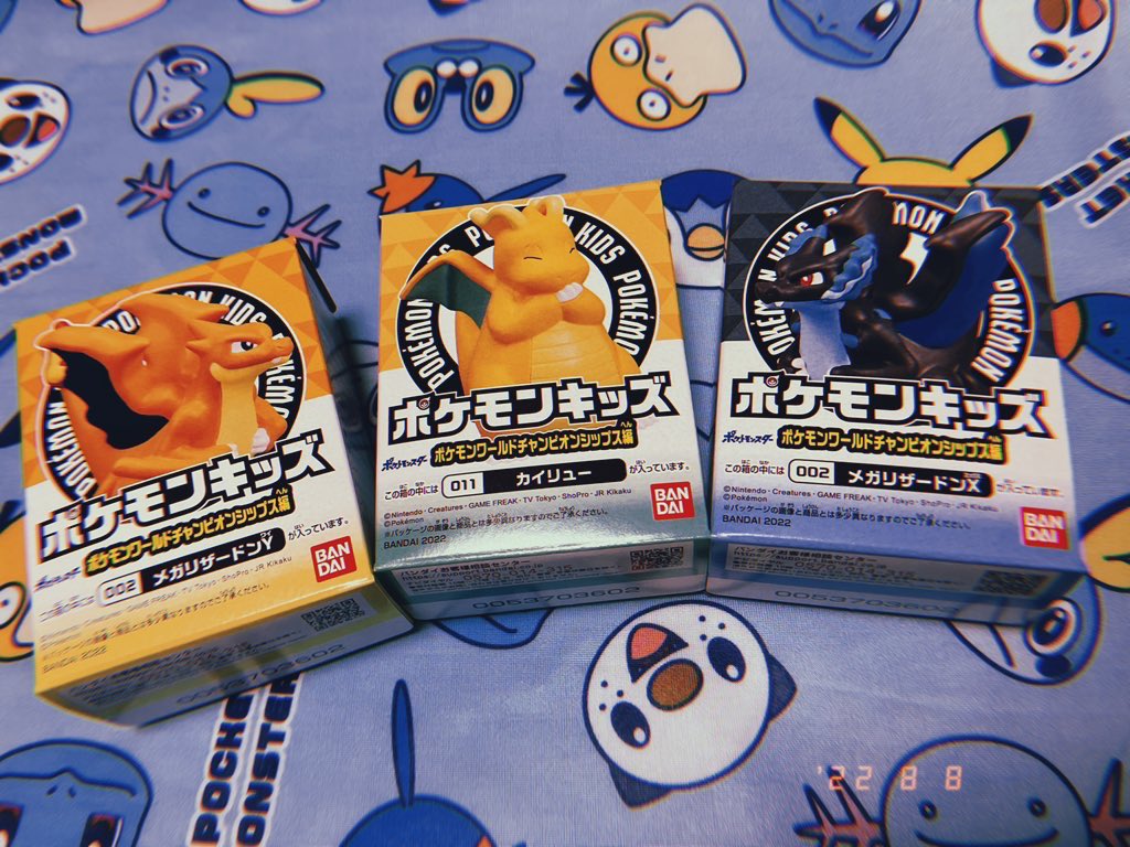 ポケモンキッズ ポケモンワールドチャンピオンシップス編 メガリザードンy キャラクターグッズ 選ぶなら Www Bootsverleih Herold De