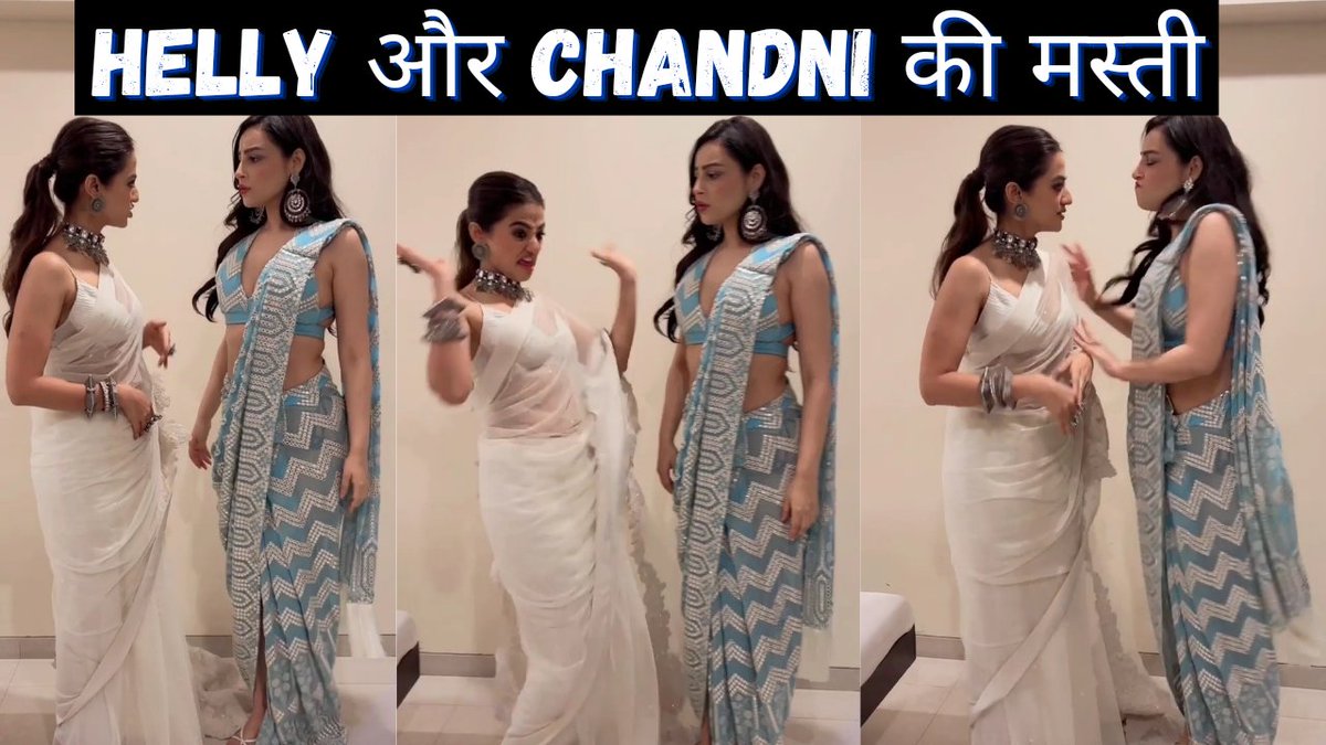 youtu.be/CpeXaIK2UIA
.
When Helly Shah met Chandni 🤭❤️ | Helly & Chandni Masti
.
#HellyShah #HellyHolics #Helly #HellyKeLog #Chandni #IshqMeinMarjawaan #celebrity #Tellywood