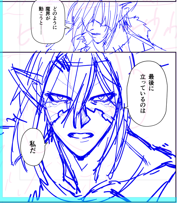 今月は本当に…作画が重い上にいろんな仕事が重なってて…しばらく潜ってるとおもいます…がんばるぞ… 