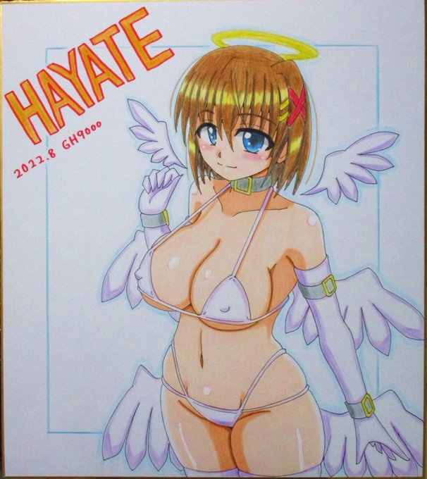夏の色紙、エロ天使はやてさん完成しました～☺️ 