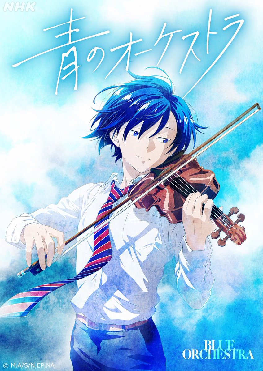 TVアニメ『青のオーケストラ』が、2023年春放送決定‼️ 