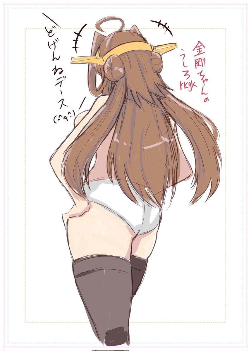 #お前のふざけた絵と真面目な絵を比較してみろ 