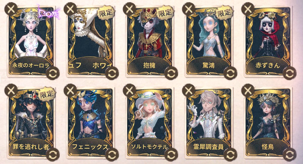 maro_xx_love's tweet photo. 第5人格永久初心者です
楽しくできる人と遊びたい！

衣装共有できるから一緒にいっぱい写真撮ろ(  •̀֊•́ ) ̖́-

♡orRTでお迎え
無言フォローOK

#第五人格 
#第5人格やってる人と繋がりたい 
#第5人格自己紹介カード https://t.co/Sods0z7Ewu