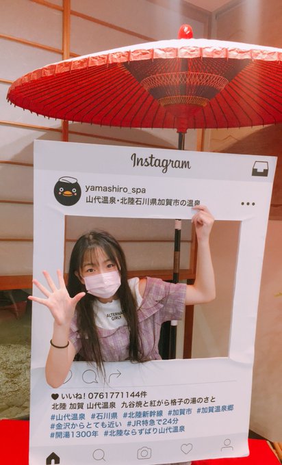 さらのTwitter画像18