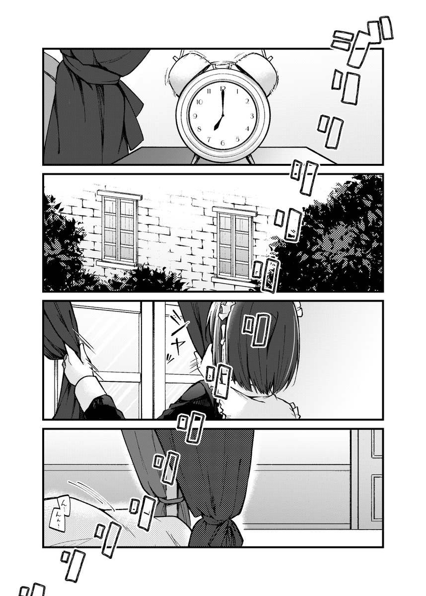 サンプル(1/2) 