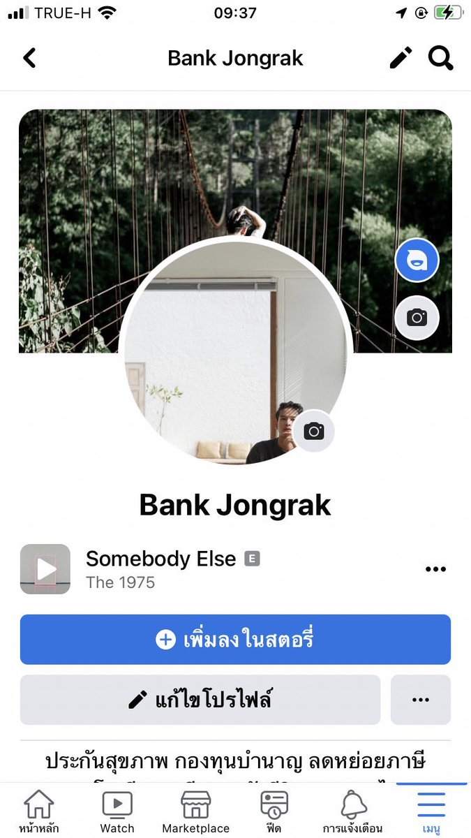 momolnx's tweet photo. ❌Blacklist❌ @bankbkok
จงรักษ์ ถุงเงิน 
ใครรู้จัก เจตนาโกงค่ะ

ทำงานบริษัท โตเกียวมารีนประกันชีวิต (ประเทศไทย) จำกัด มหาชน
Bank Jongrak 
TTB 6442274790

0863636463
0869173683
#คนโกง #โกงเงิน #เงินกู้ https://t.co/fidssp2AXI