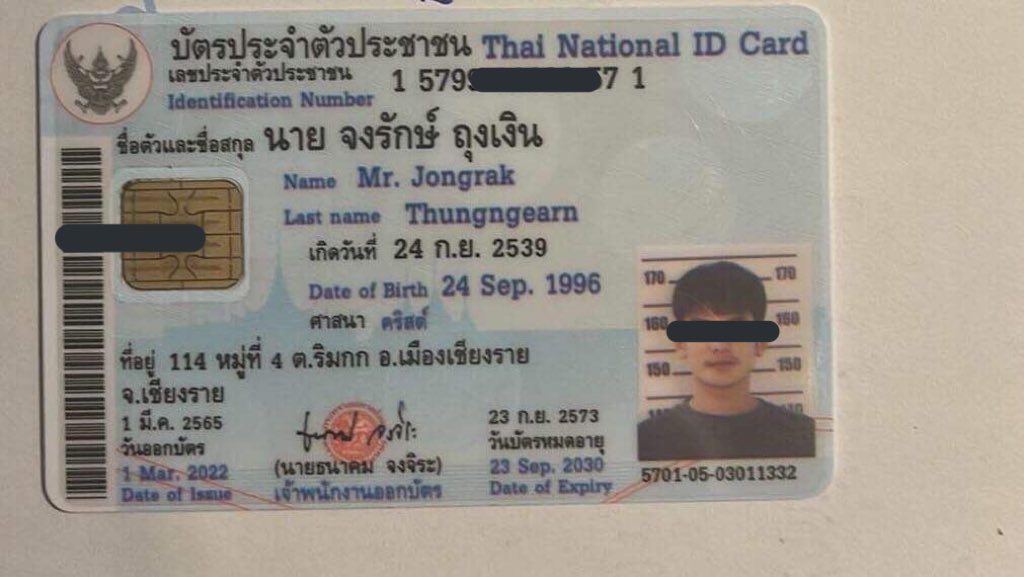 momolnx's tweet photo. ❌Blacklist❌ @bankbkok
จงรักษ์ ถุงเงิน 
ใครรู้จัก เจตนาโกงค่ะ

ทำงานบริษัท โตเกียวมารีนประกันชีวิต (ประเทศไทย) จำกัด มหาชน
Bank Jongrak 
TTB 6442274790

0863636463
0869173683
#คนโกง #โกงเงิน #เงินกู้ https://t.co/fidssp2AXI
