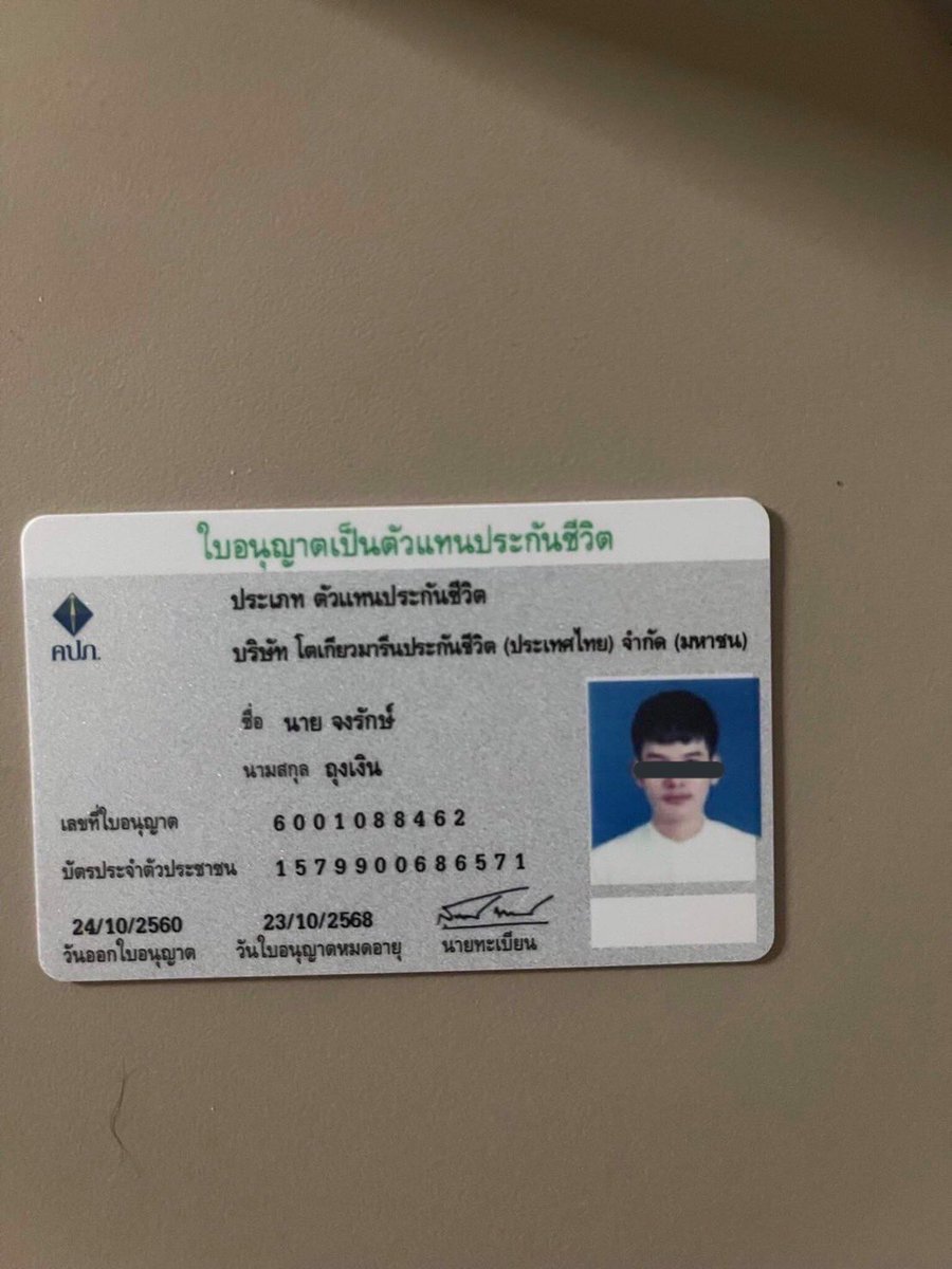 momolnx's tweet photo. ❌Blacklist❌ @bankbkok
จงรักษ์ ถุงเงิน 
ใครรู้จัก เจตนาโกงค่ะ

ทำงานบริษัท โตเกียวมารีนประกันชีวิต (ประเทศไทย) จำกัด มหาชน
Bank Jongrak 
TTB 6442274790

0863636463
0869173683
#คนโกง #โกงเงิน #เงินกู้ https://t.co/fidssp2AXI