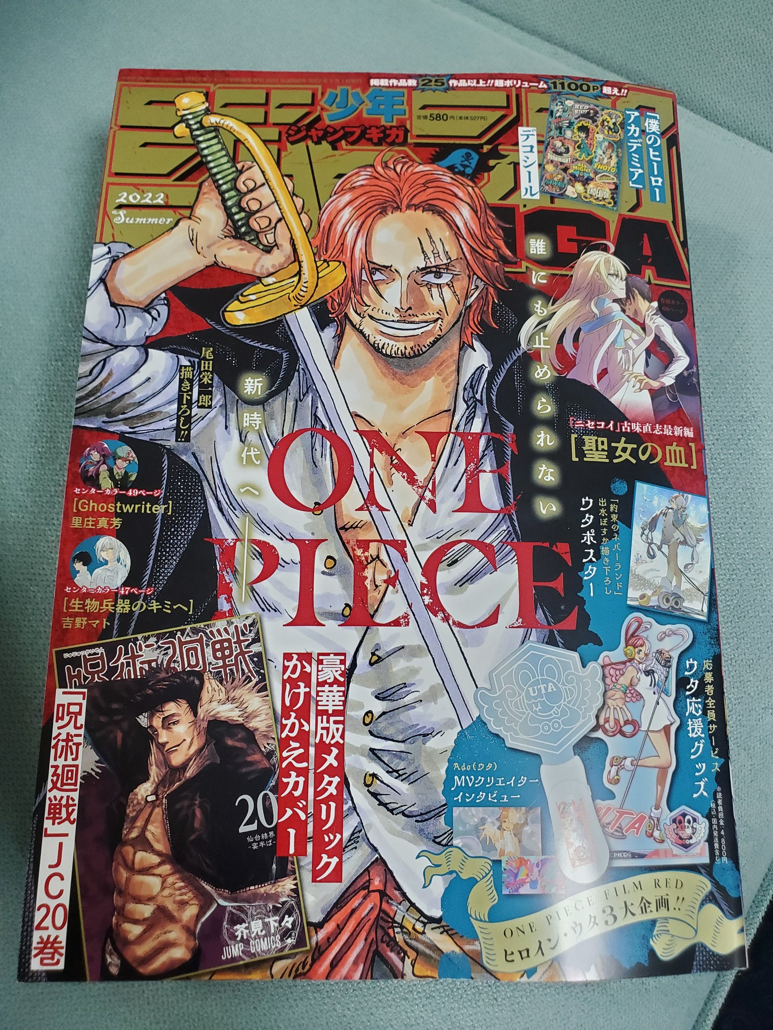 バム Bam Comic Twitter