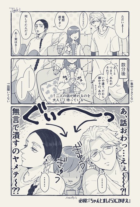 はƖ ıた.にサンド(物理)～口で言え編～ *ran rind
#tkrvプラス 