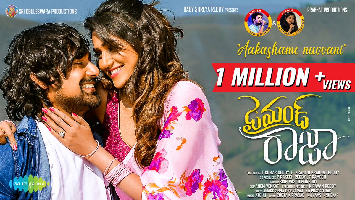 SriObuleswara's tweet photo. #Sri Obuleswara Productions #Diamond Raja 1+ Million views https://t.co/RjOwg9w0Ik