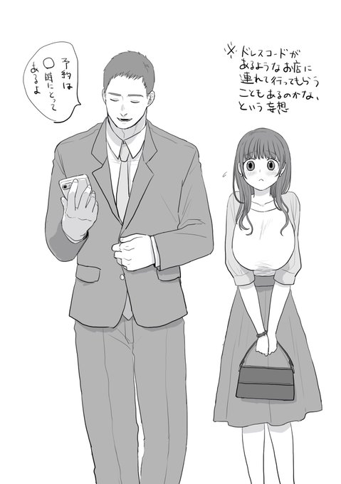 普段スーツを着ない人のスーツって良いよね 