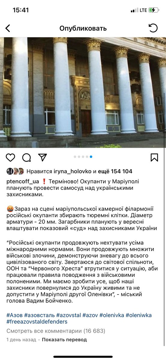 makovka_k's tweet photo. Urgent!  Occupiers in Mariupol plan to shoot Ukrainian defenders.  The occupiers plan to hold a show trial against the defenders of Ukraine in Septemb. I appeal to the world community, the UN and the Red Cross to intervene in the situation #UkraineRussiaWar #RussiaTerroristState https://t.co/bSh1jCBfFi