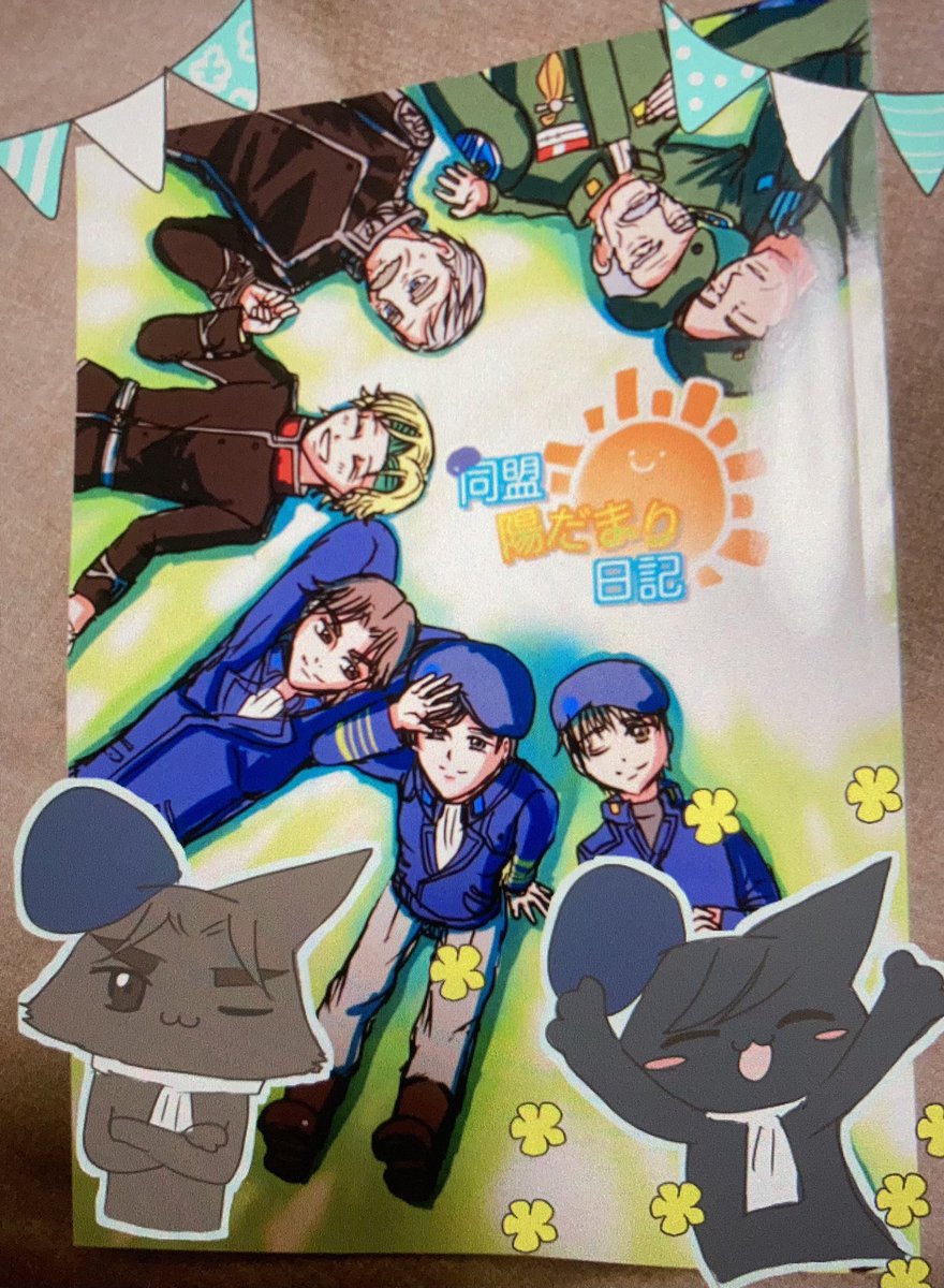 銀河英雄伝説DieNeueThese星乱」ぬいぐるみ ニャインハルト\u0026