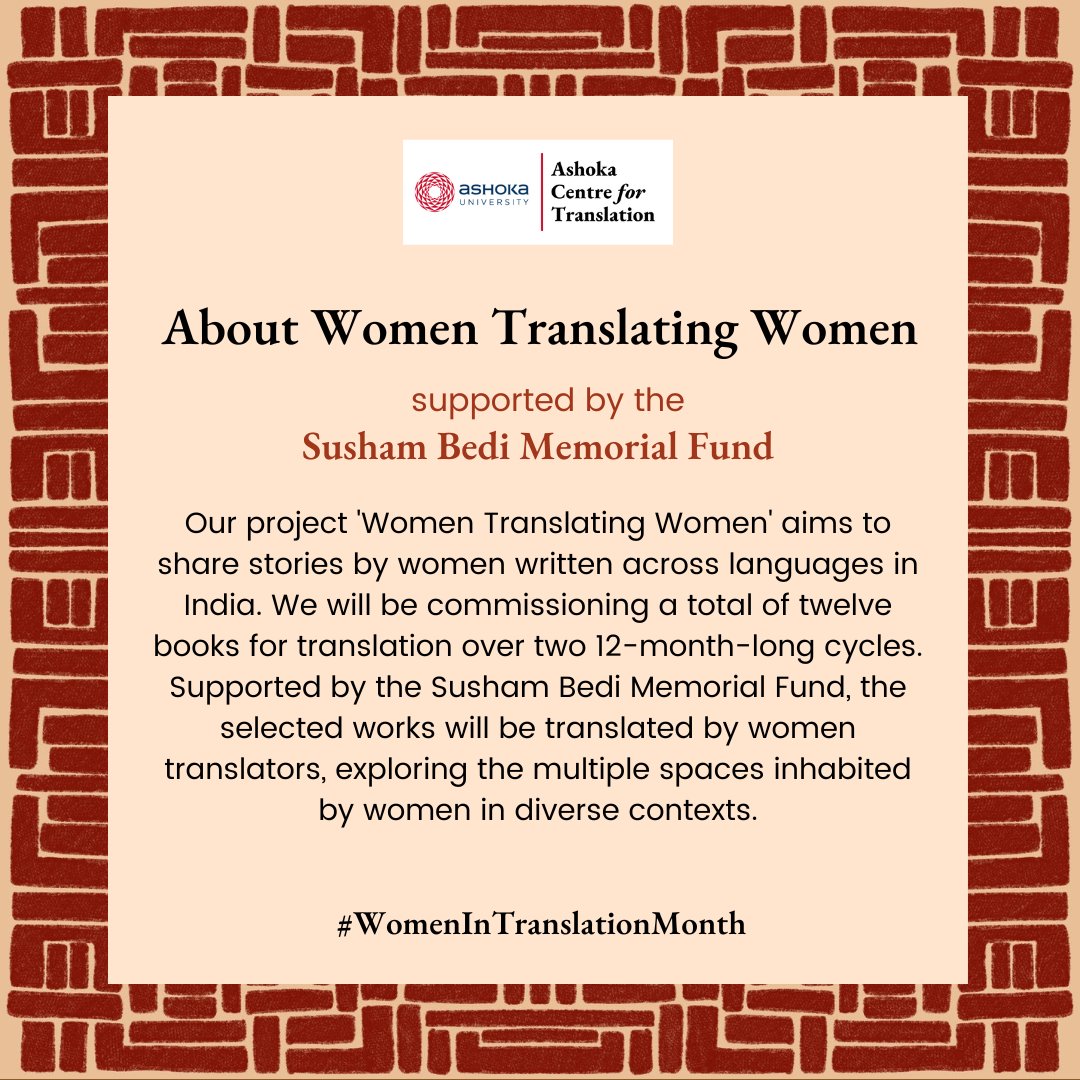 Ashoka Centre for Translation tweet media