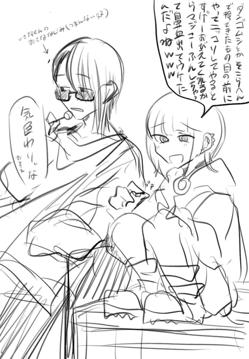 2g16he's tweet photo. いさなくんには保護者的なのいそう https://t.co/pOEHW3tqgH