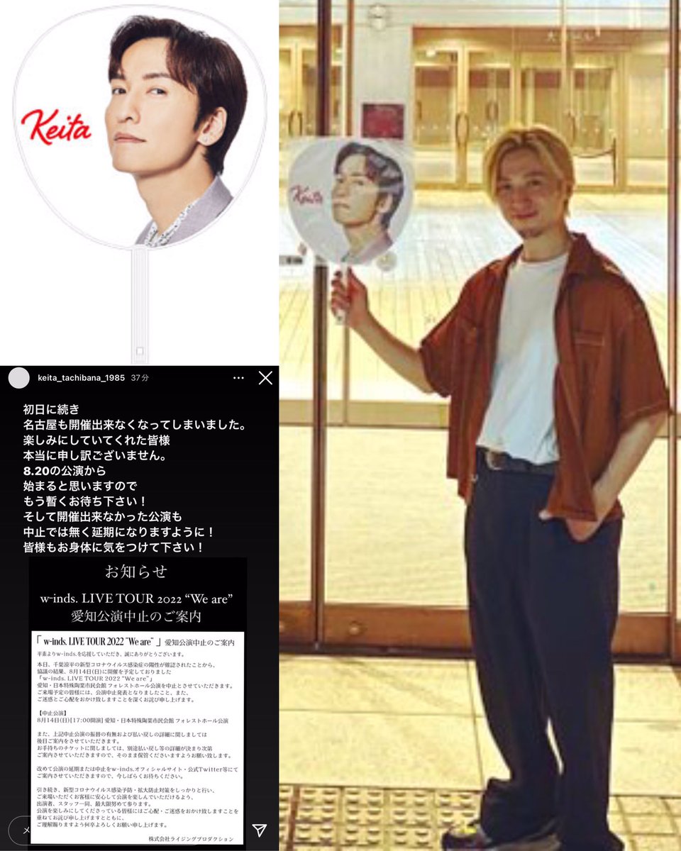 vaivrkrv's tweet photo. 涼平くん
どうか心を痛めないで
ゆっくり身体を休めてほしいです。
慶太くんうちわと一緒に
市川の会場前で撮ったお写真を
上げてくれた涼平くんの優しい気持ち、
忘れません。
慶太くんと一緒にCrewのみんなで
待ってますねヾ(´ω`)ノ
#w_inds. #w_ph https://t.co/klHA6qGOkx
