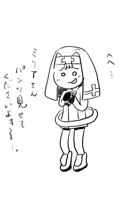 これは昔描いてたクズなブリジット 