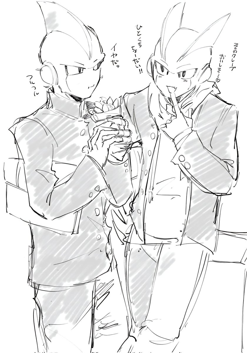 ? 