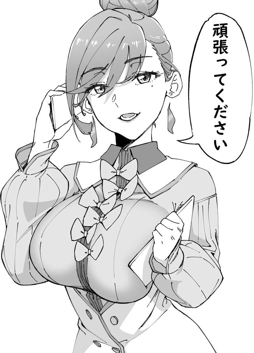 頑張ってください

#リコリコ
#リコリス・リコイル 