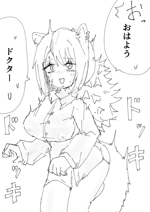 (裸ワイシャツ……ナンデ?!) 