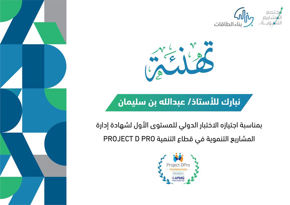 نتمنّى لك التوفيق والنجاح لبناءِ مستقبلٍ مشرق 🌟