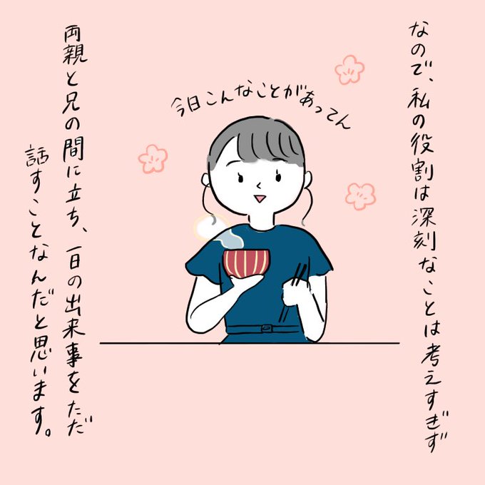 肺気胸の漫画ツイートまとめ Comic Diggin 肺気胸の漫画ツイートまとめ Comic Diggin
